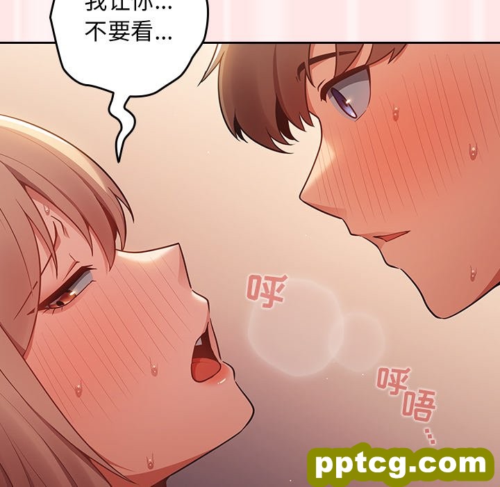 第 4 话 游戏规则我来定_游戏规则我来定