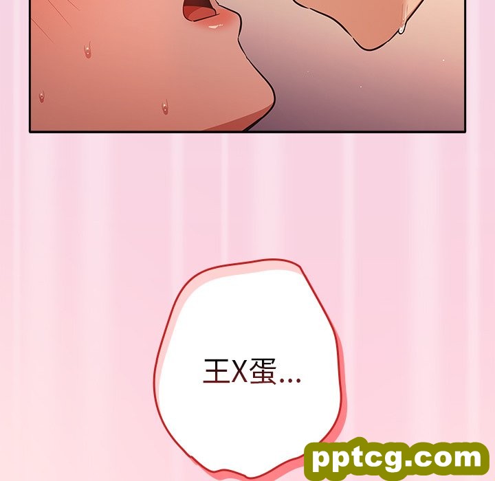 第 4 话 游戏规则我来定_游戏规则我来定