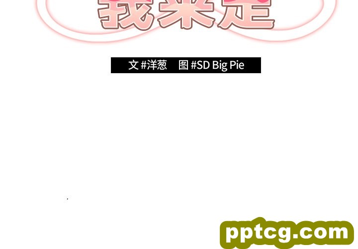 3 游戏规则我来定_游戏规则我来定