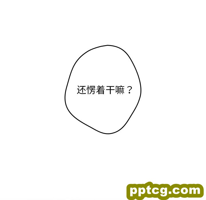 3 游戏规则我来定_游戏规则我来定