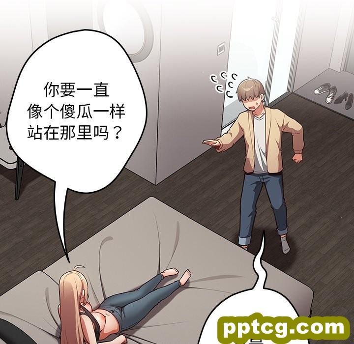 3 游戏规则我来定_游戏规则我来定