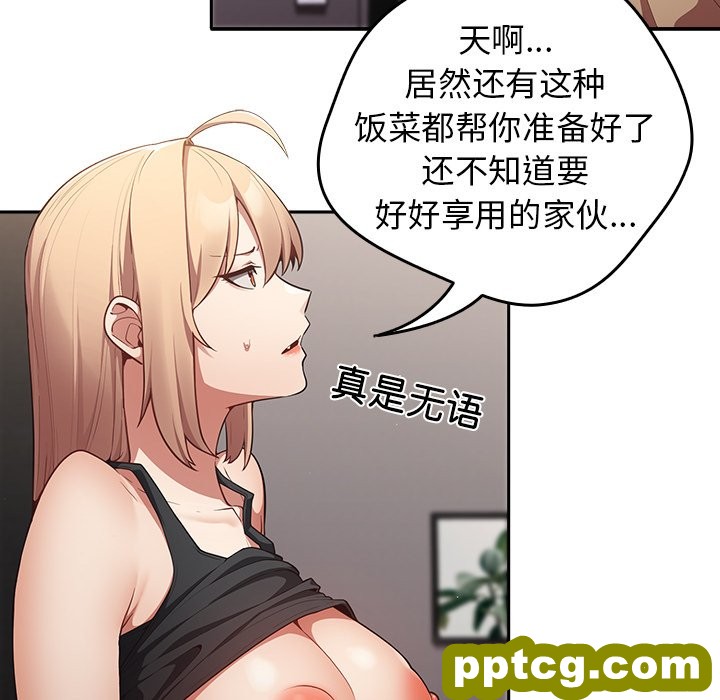 3 游戏规则我来定_游戏规则我来定