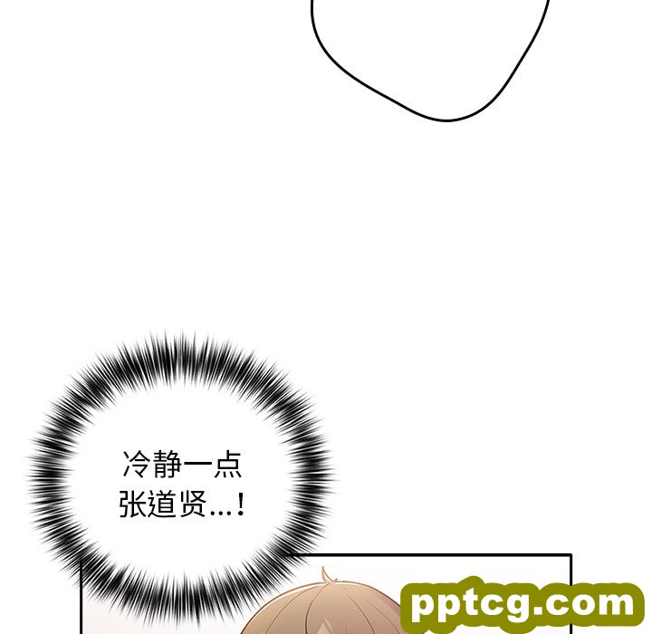 3 游戏规则我来定_游戏规则我来定