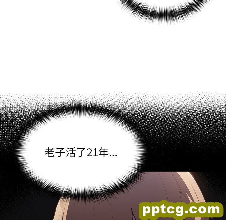 3 游戏规则我来定_游戏规则我来定
