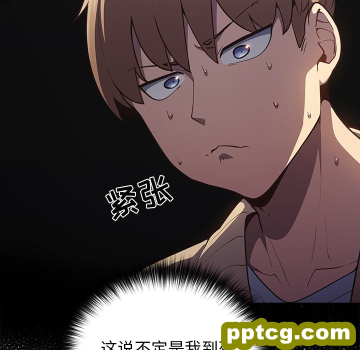 3 游戏规则我来定_游戏规则我来定