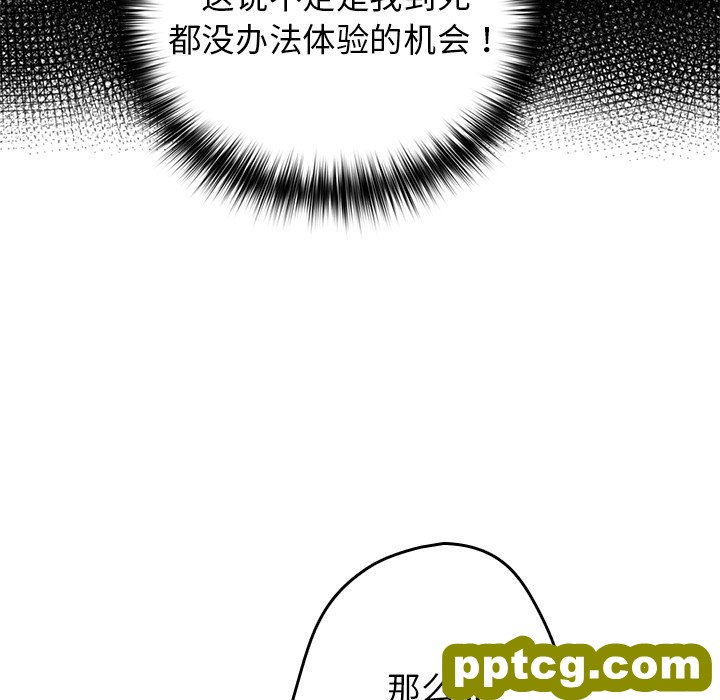 3 游戏规则我来定_游戏规则我来定