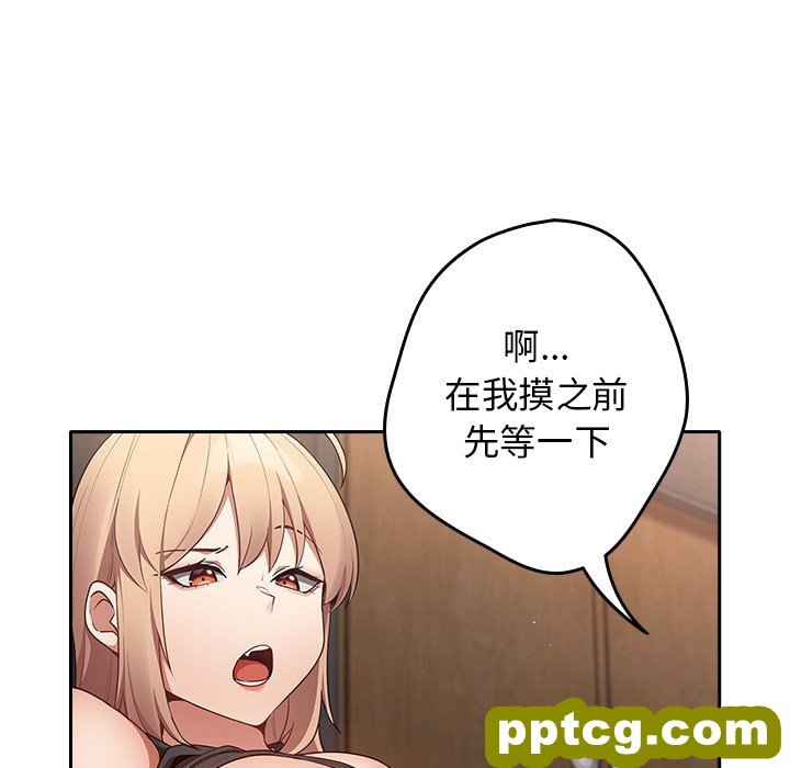 3 游戏规则我来定_游戏规则我来定