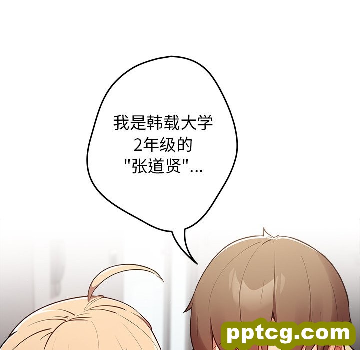 3 游戏规则我来定_游戏规则我来定