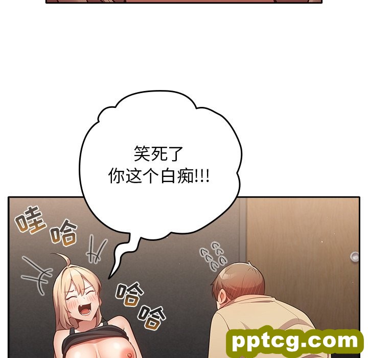 3 游戏规则我来定_游戏规则我来定