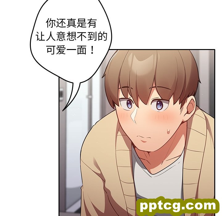 3 游戏规则我来定_游戏规则我来定