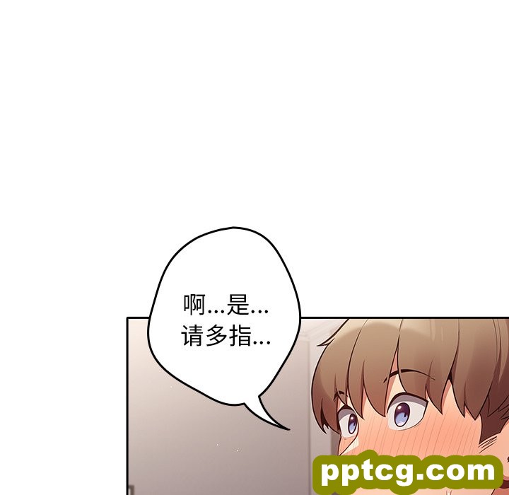 3 游戏规则我来定_游戏规则我来定