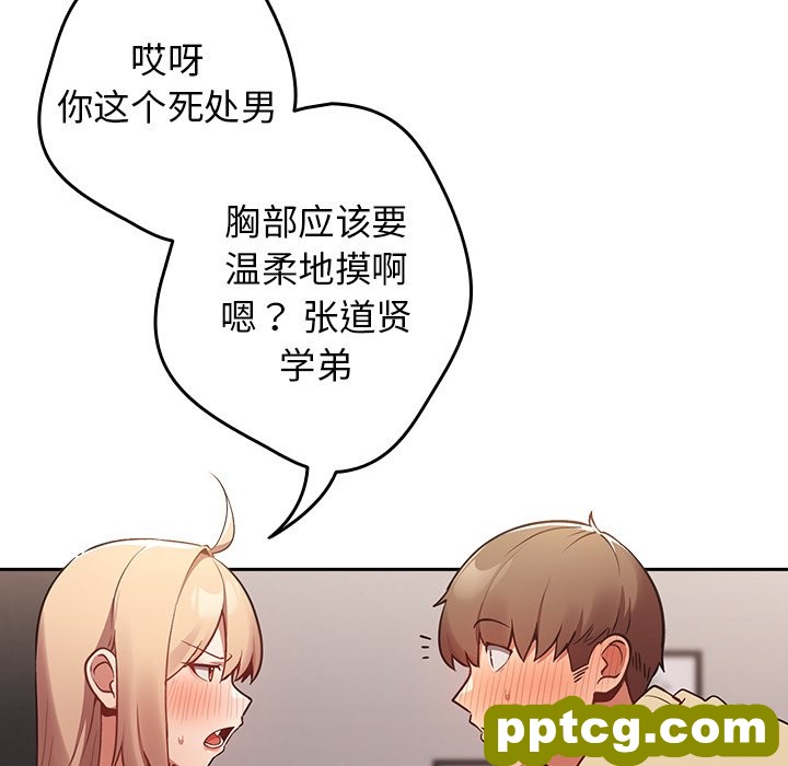 3 游戏规则我来定_游戏规则我来定