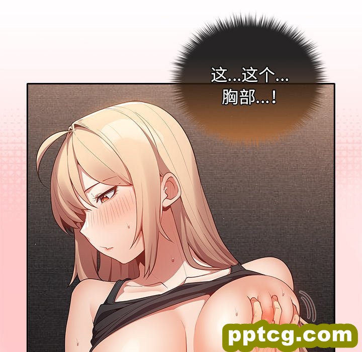 3 游戏规则我来定_游戏规则我来定
