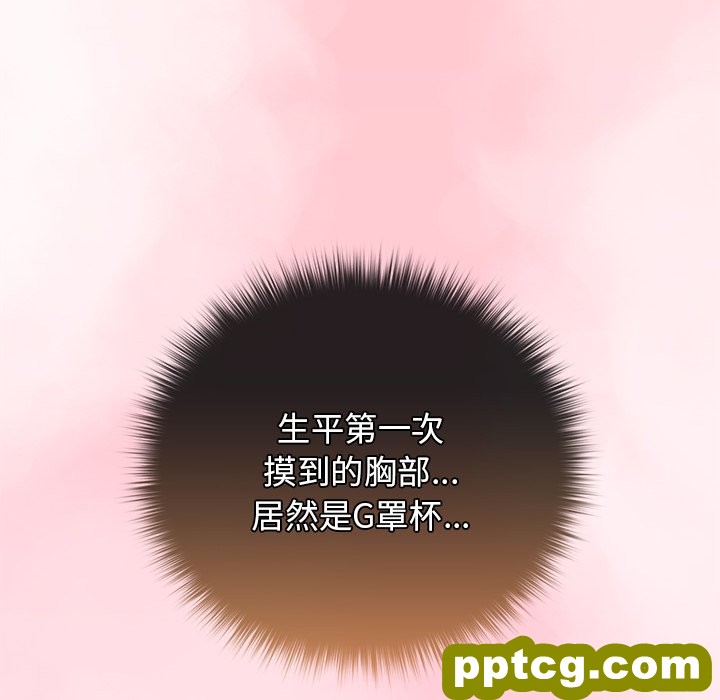 3 游戏规则我来定_游戏规则我来定