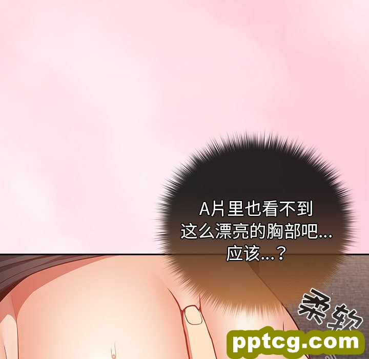 3 游戏规则我来定_游戏规则我来定