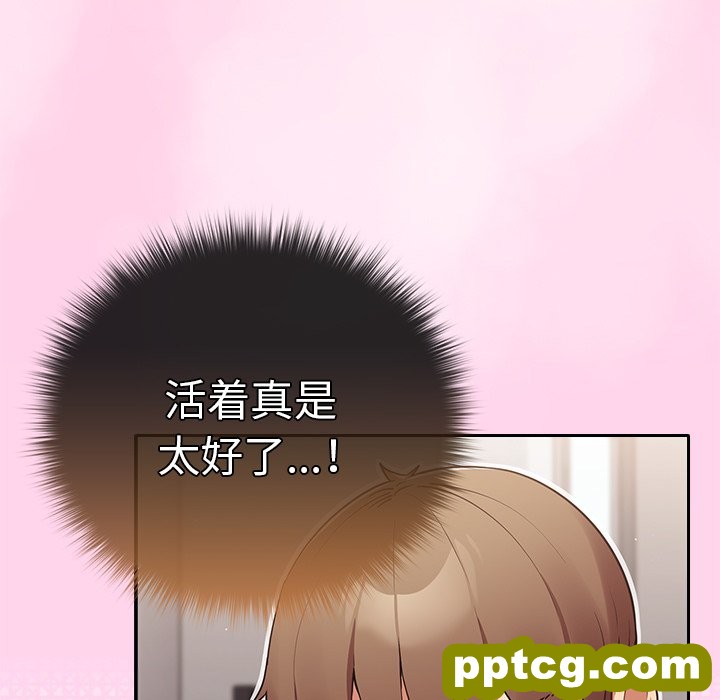 3 游戏规则我来定_游戏规则我来定