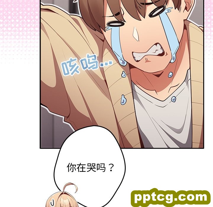 3 游戏规则我来定_游戏规则我来定