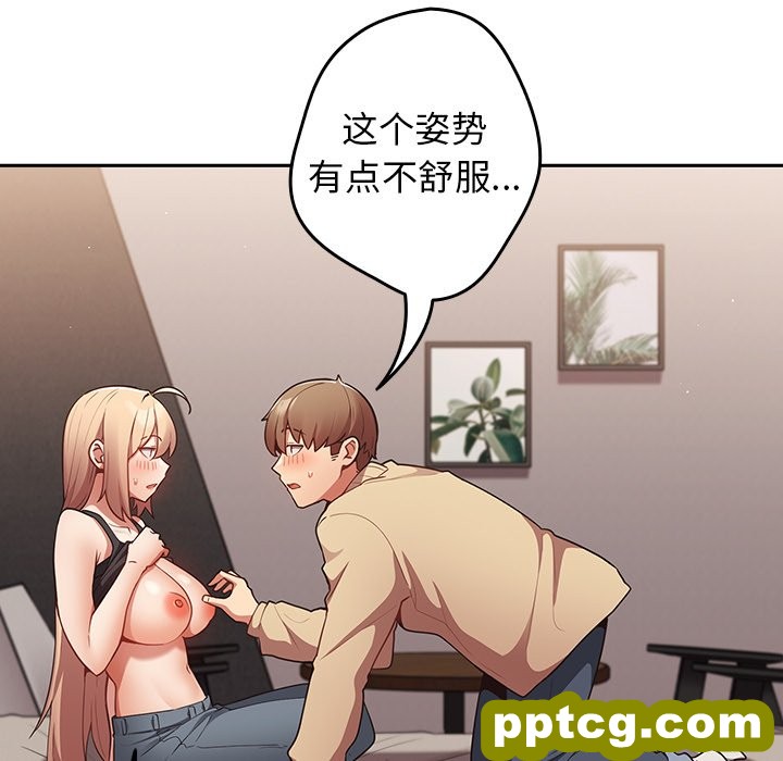 3 游戏规则我来定_游戏规则我来定