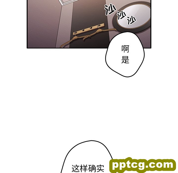 3 游戏规则我来定_游戏规则我来定