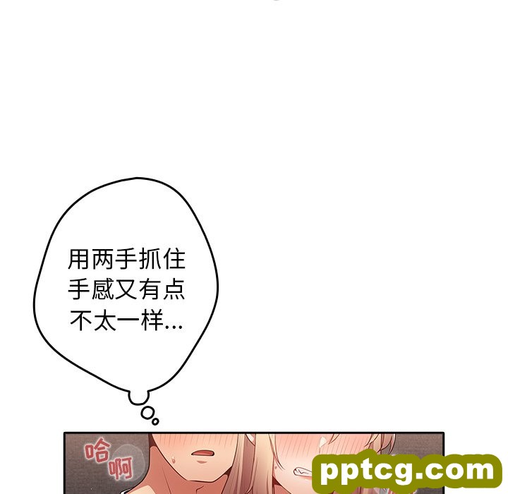 3 游戏规则我来定_游戏规则我来定