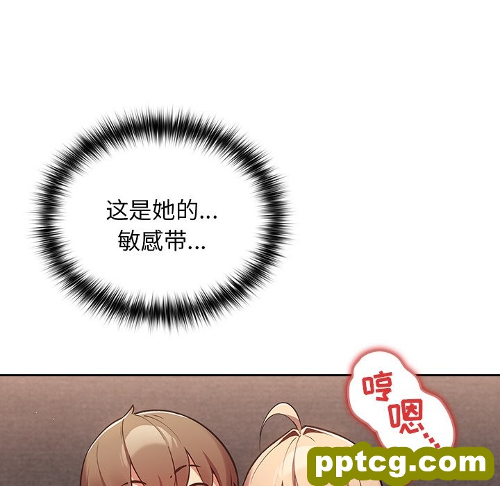 3 游戏规则我来定_游戏规则我来定