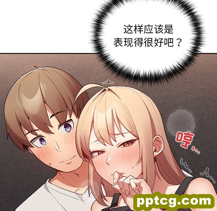 3 游戏规则我来定_游戏规则我来定