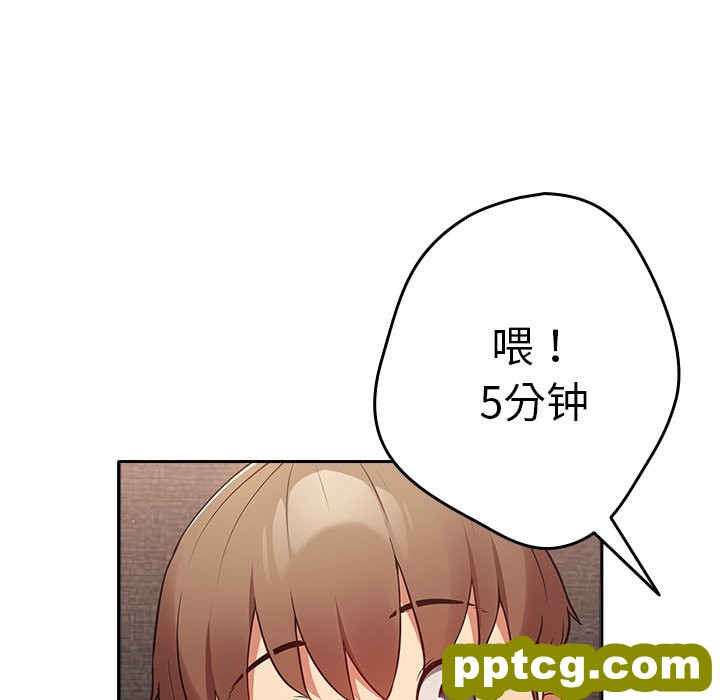 3 游戏规则我来定_游戏规则我来定