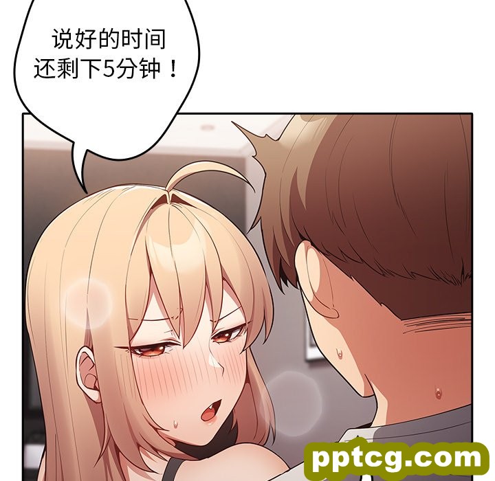 3 游戏规则我来定_游戏规则我来定