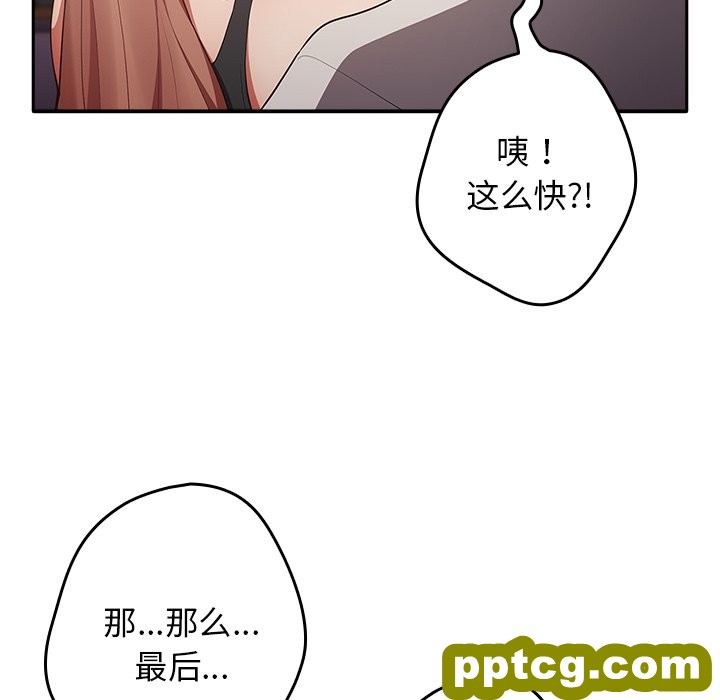3 游戏规则我来定_游戏规则我来定