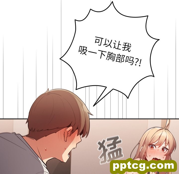 3 游戏规则我来定_游戏规则我来定