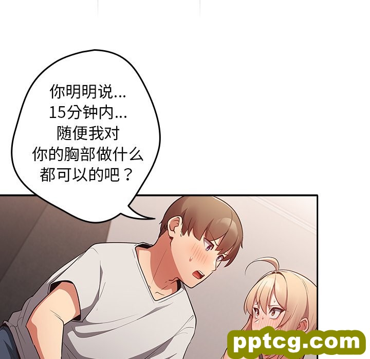 3 游戏规则我来定_游戏规则我来定