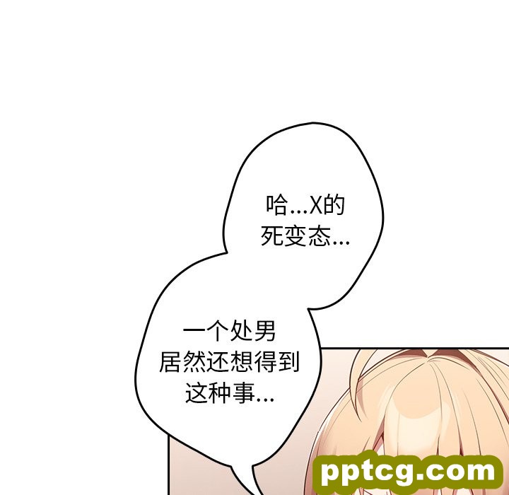 3 游戏规则我来定_游戏规则我来定
