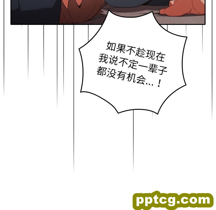 3 游戏规则我来定_游戏规则我来定