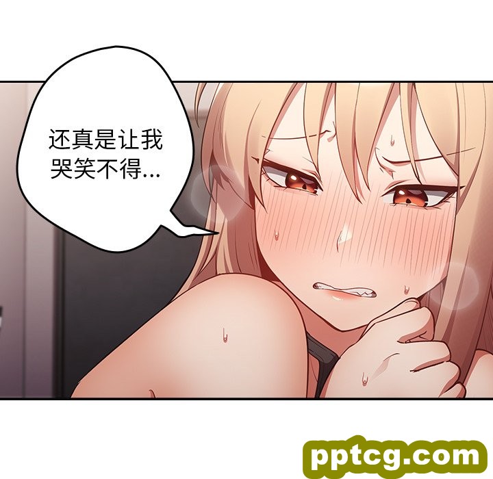 3 游戏规则我来定_游戏规则我来定