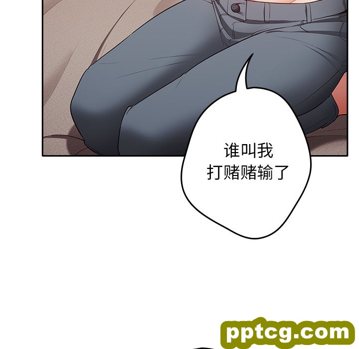 3 游戏规则我来定_游戏规则我来定