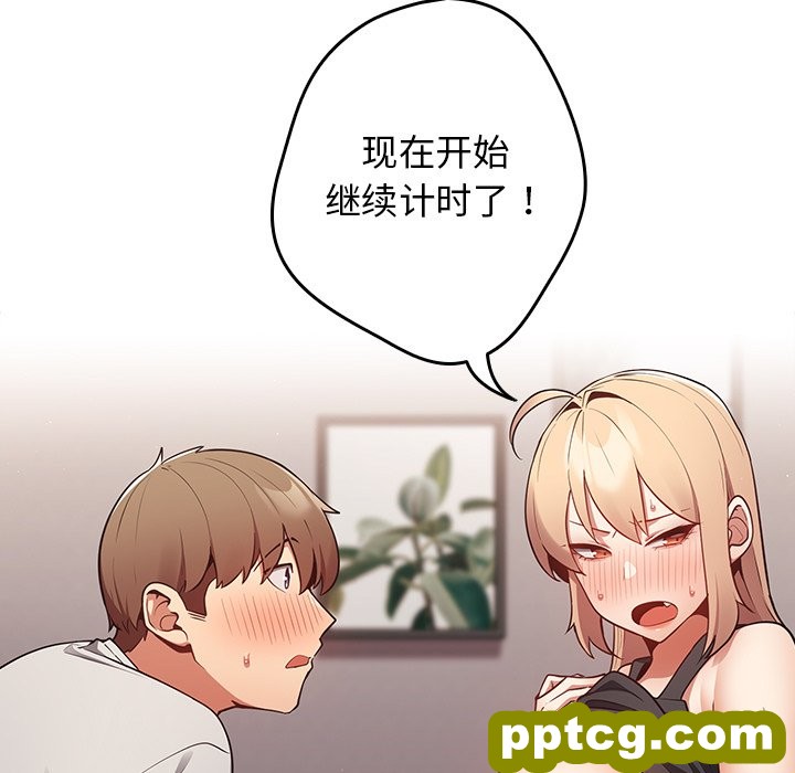 3 游戏规则我来定_游戏规则我来定
