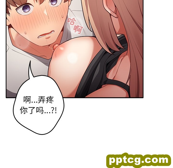 3 游戏规则我来定_游戏规则我来定