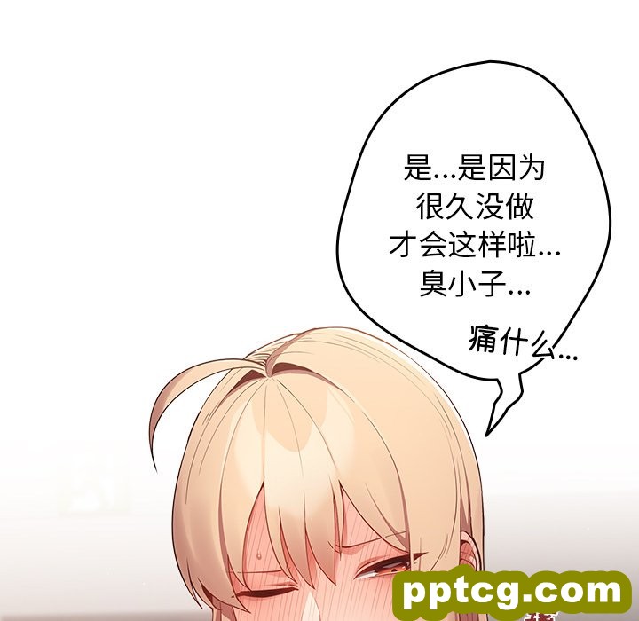 3 游戏规则我来定_游戏规则我来定