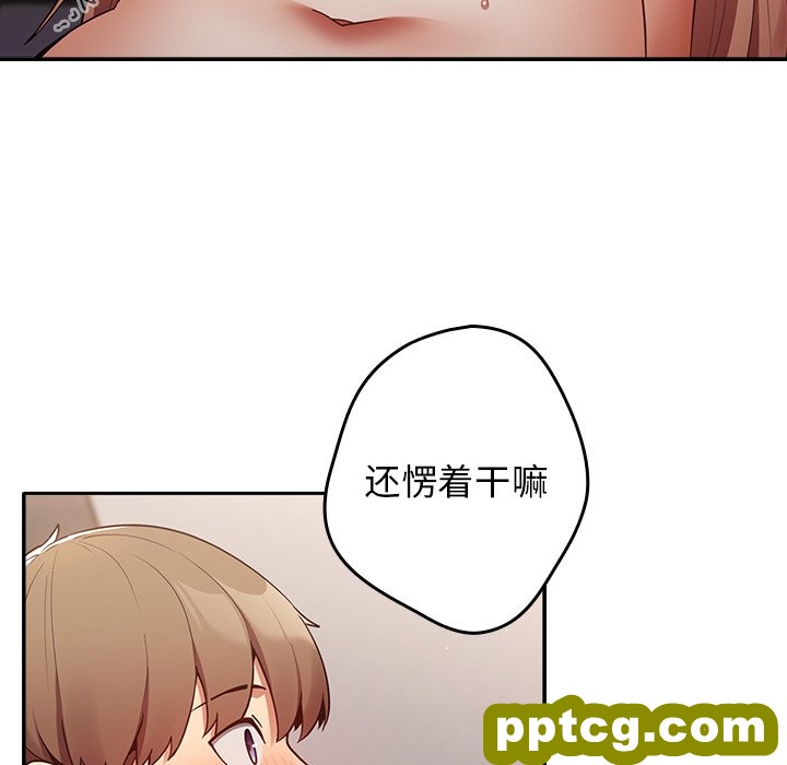 3 游戏规则我来定_游戏规则我来定