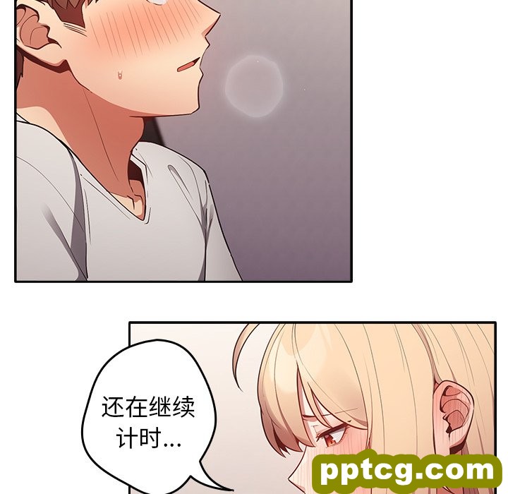 3 游戏规则我来定_游戏规则我来定