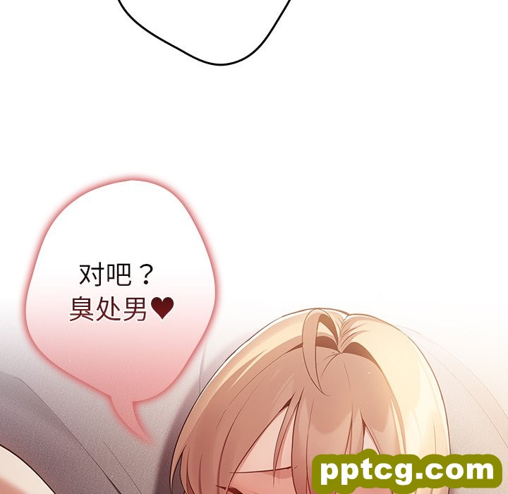 3 游戏规则我来定_游戏规则我来定