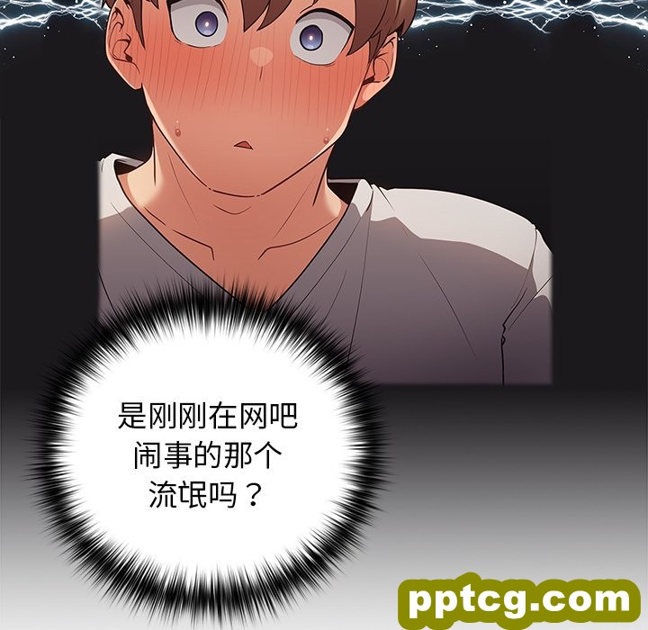 3 游戏规则我来定_游戏规则我来定