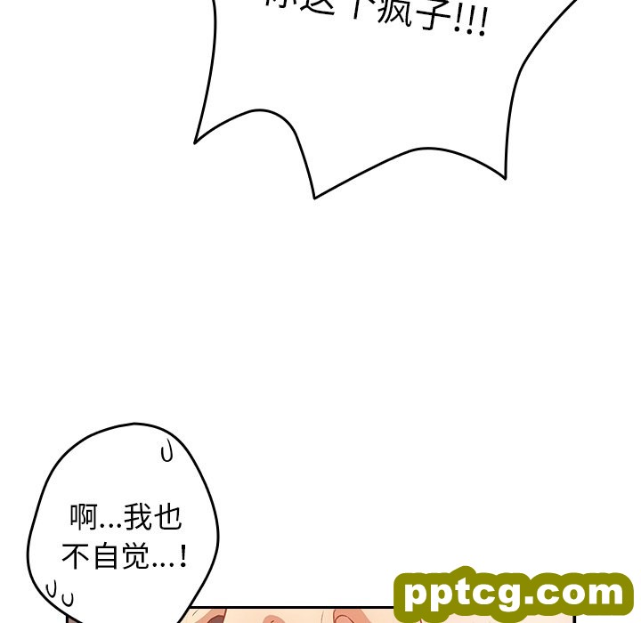 3 游戏规则我来定_游戏规则我来定