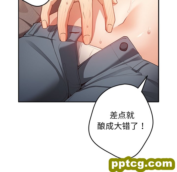3 游戏规则我来定_游戏规则我来定