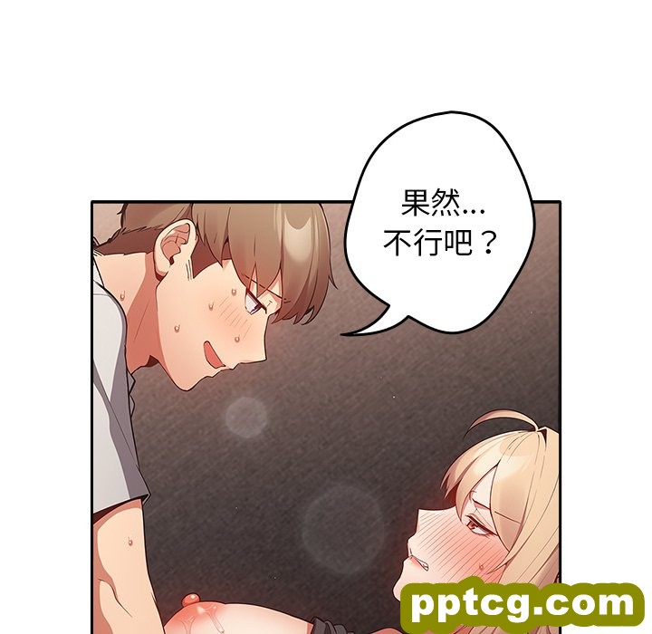 3 游戏规则我来定_游戏规则我来定