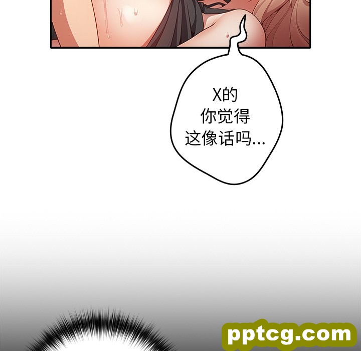 3 游戏规则我来定_游戏规则我来定