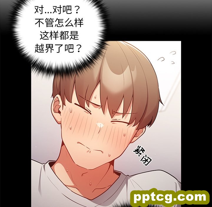3 游戏规则我来定_游戏规则我来定