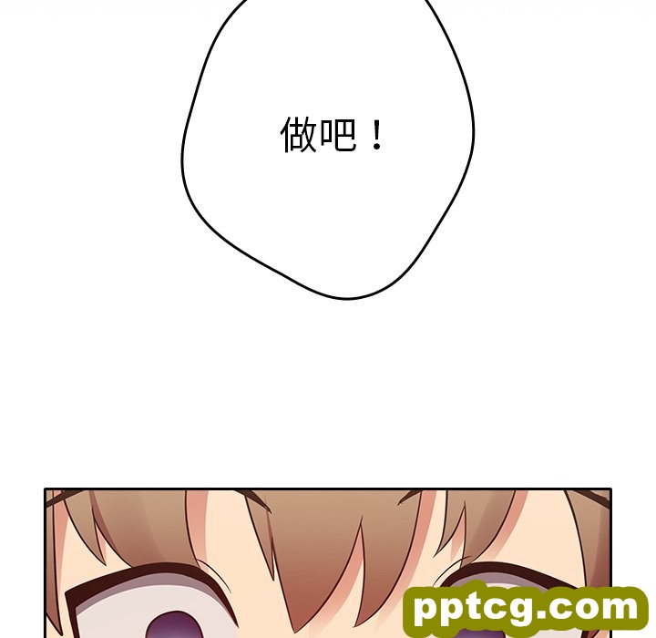 3 游戏规则我来定_游戏规则我来定