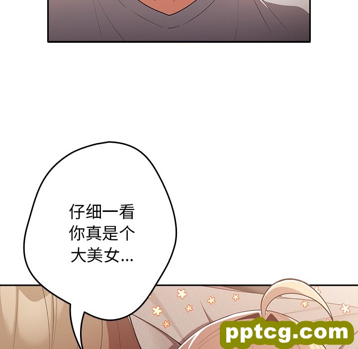3 游戏规则我来定_游戏规则我来定