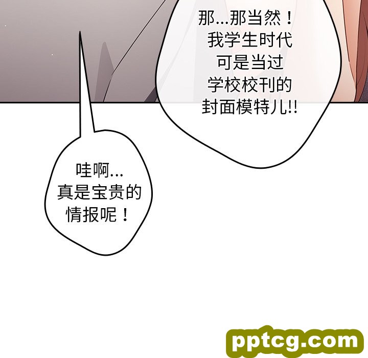 3 游戏规则我来定_游戏规则我来定